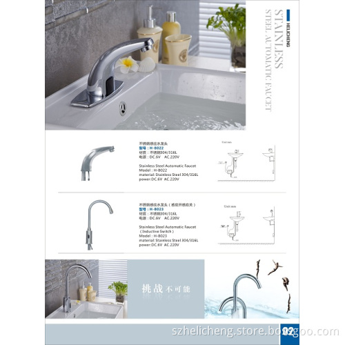 doctor's automatic faucet